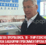 пост 10 - Cityopen.ru