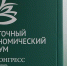 2t7tbzbjm8wz681weiga1tk3obc6ypzu.jpg - Primorye24.Ru
