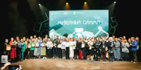 Музейный олимп -2025 - Новый Компаньон