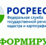 С 1 июля начался прием заявок на премию Правительства РФ в области геодезии и картографии им. Ф.Н. Красовского. - Администрация МО Курчатов