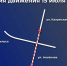 Ограничения движения автобусов - NgRegion.Ru