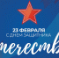 «Книжная радуга детства» - Детско-юношеская библиотека