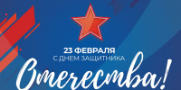 «Книжная радуга детства» - Детско-юношеская библиотека