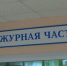 259.jpg - УМВД Смоленской области