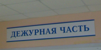 259.jpg - УМВД Смоленской области