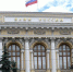 Как журналисты перевирают информацию Банка России - Агентство Информационных Сообщений