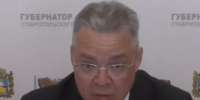 Административный транспорт исключен: новые меры по бензину ввели на Ставрополье - Bloknot-Stavropol.Ru