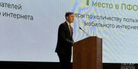Инициативы Минцифры РТ: цифровой ID для самокатов и расширение «белых списков» - ИА Татар-информ