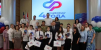 В Башкортостане 10 подросткам вручили главный документ в день рождения Социального фонда - Администрации г. о. Сибай