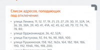Гидравлические испытания пройдут микрорайонах Соцгорода и Центра в Ижевске - ИА Удмуртия