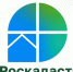 Роскадастр разъясняет. - Администрация г. Северодвинска
