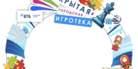 Сергей Шелест пригласил омичей на Открытую городскую игротеку. - Администрация города
