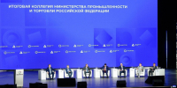 Северодвинский резидент Арктической зоны ООО Фидель» стал участником Международной выставки «Иннопром». - Администрация г. Северодвинска