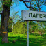 Под Краснознаменском погиб подросток при утреннем купании - ИА Русский Запад
