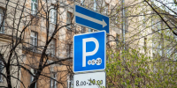 За парковку во дворах Петербурга будут штрафовать по-новому — комментарий автоэксперта Попова - tvspb.ru - ТК Санкт-Петербург