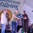 ЛДПР на XX юбилейном фестивале «Рамонский Родник» - ЛДПР
