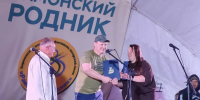 ЛДПР на XX юбилейном фестивале «Рамонский Родник» - ЛДПР