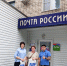 Почта – артерия страны. ЛДПР поздравляет и требует сохранить - ЛДПР