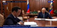 Владимир Путин отметил рост продолжительности жизни и поддержку семей в Якутии - ГТРК Саха