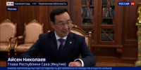 Владимир Путин отметил работу Якутии по поддержке участников СВО - ГТРК Саха