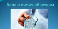 О важности соблюдения питьевого режима летом - 2Goroda.Ru