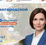 Потребность нижегородцев в бесплатном переобучении по нацпроекту «Кадры» увеличилась вдвое - Газета Знамя Победы