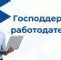 Новости округа - Город Талдом