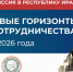 Увеличить - Старооскольская ТПП