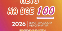 Уважаемые жители города Рассказово! - Администрация г. Рассказово