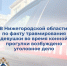 В Нижегородской области возбуждено уголовное дело по факту получения травмы девушкой при падении с лошади на конной прогулке - СУ СК РФ