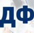 Истекает срок уплаты налога на доходы, полученные в 2025 году - Администрация г. Волжский