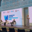 Новгородский опыт работы с инвесторами представлен на межрегиональном форуме - Правительство Новгородской области
