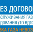 Важная информация для всех жителей! Безопасность — в приоритете. - Володарский муниципальный округ