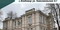 В рамках выполнения государственного задания - Инспекция государственной охраны объектов культурного наследия