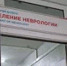 В Башкирии врачи борются за жизнь подростка, впавшего в кому - Башинформ
