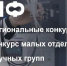 Вице-премьер Владимир Ежиков раскрыл секреты господдержки научных коллективов Республики - Divan-News.Ru