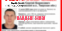 В Спировском округе поисковики спасли из леса потерявшего сознание мужчину - Афанасий-биржа