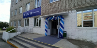 Просторная поликлиника для взрослых открылась после капитального ремонта в южной части Полевского - Информационный портал Свердловской области
