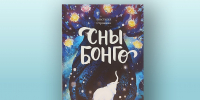 Чудеса на книжной полке - ОДБ Тольятти