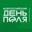 Уважаемые сельхозтоваропроизводители! - Шолоховский район
