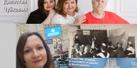 Конкурс педагогических династий - Управление образования