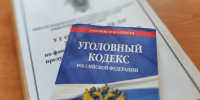 Фото: СУ СК РФ по Алтайскому краю - Алтайская правда