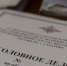 Разнонаправленная преступность - GlavnayaTema.Com