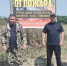 Лесники Кизлярского лесничества провели рейд в Бабаюртовском районе - Дагестанская правда