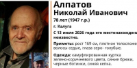 поисковый отряд - Kaluga-Poisk.Ru