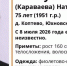 поисковый отряд - Kaluga-Poisk.Ru