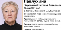 поисковый отряд - Kaluga-Poisk.Ru