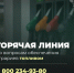Минсельхоз России открыл горячую линию по вопросам обеспечения аграриев топливом - Министерство сельского хозяйства