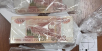 В Донецке возбуждено уголовное дело по факту хищения денежных средств в особо крупном размере - Следственный комитет