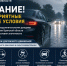 JPG Файл - МО МВД России Новозыбковский